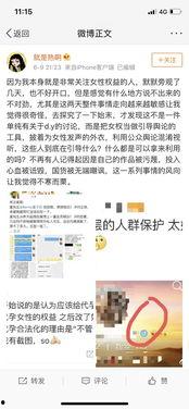 吃瓜娱乐圈微信截图高清,吃瓜截图背后的明星风云
