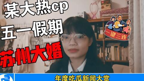 娱乐吃瓜bgm叫什么,揭秘热门剧集背后的音乐魅力