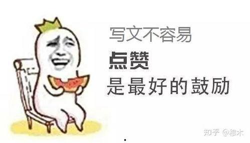 娱乐吃瓜君被喊了吗,揭秘网络热词背后的故事