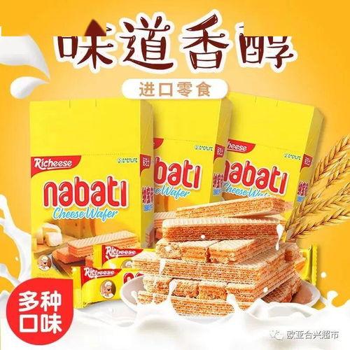 娱乐圈吃瓜必备零食,盘点那些必备零食清单