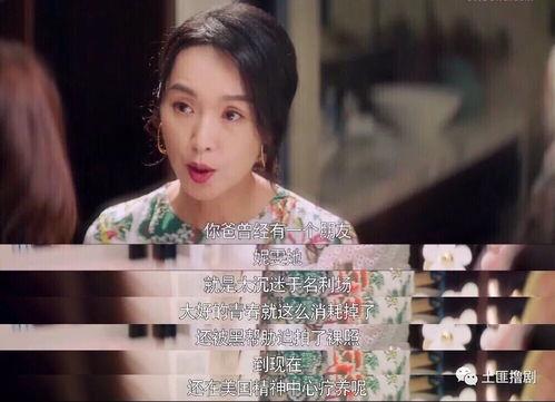 吃瓜娱乐圈录播是真的吗,吃瓜群众热议录播事件