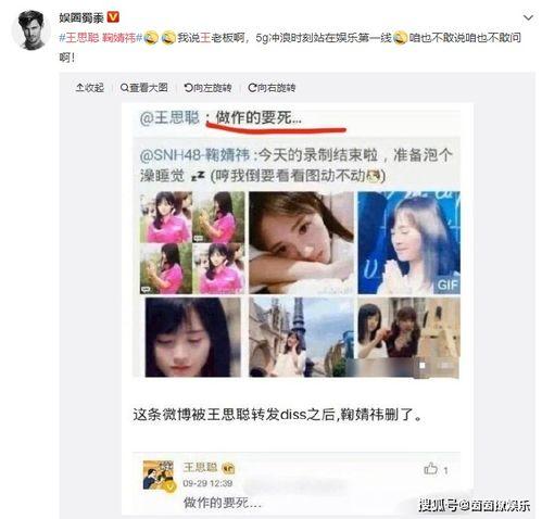 娱乐吃瓜酱头像图片高清,揭秘网红界的神秘面纱