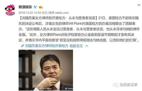 娱乐圈吃瓜壁纸动态图片,吃瓜壁纸带你一窥幕后真相