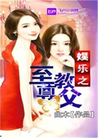 娱乐吃瓜酱吃饭小说在线阅读,饭圈风云下的小说世界