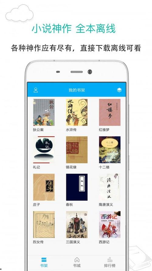 娱乐吃瓜笔趣阁,网络文学世界的狂欢盛宴