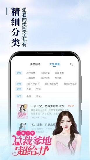 娱乐吃瓜君赚钱小说下载,揭秘小说下载背后的赚钱秘密