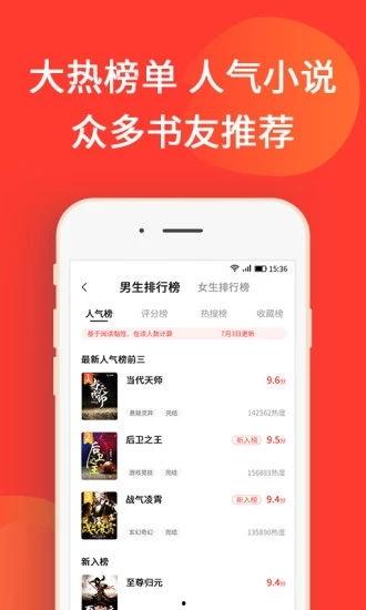 娱乐吃瓜君赚钱小说下载,揭秘小说下载背后的赚钱秘密