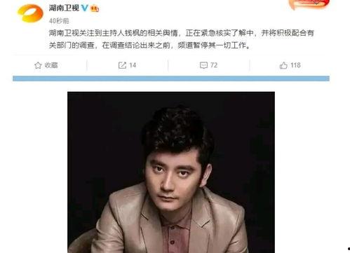 娱乐圈吃瓜钱枫视频合集,盘点明星幕后趣事