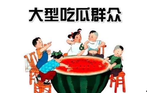 小洋娱乐吃瓜,揭秘娱乐圈最新吃瓜事件