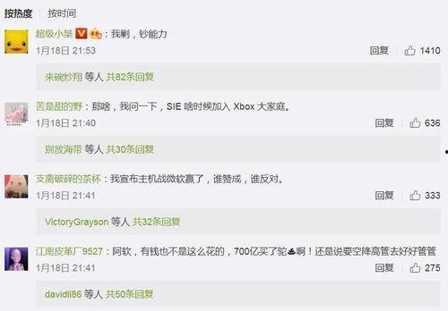 娱乐吃瓜第一线文字版,吃瓜第一线文字版深度解析