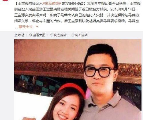 娱乐圈8月吃瓜群众,瓜田李下，明星秘闻大揭秘