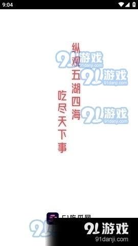 娱乐吃瓜51,揭秘娱乐圈背后的那些事儿