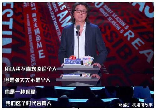 娱乐圈吃瓜直播间可信吗,可信度揭秘与真相探寻
