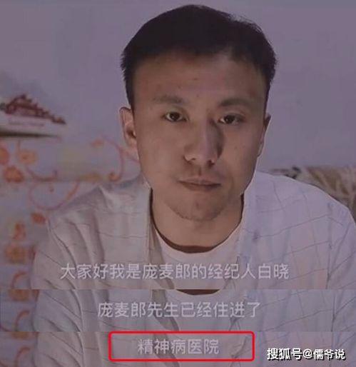 娱乐吃瓜酱精神病,揭秘娱乐圈背后的疯狂世界