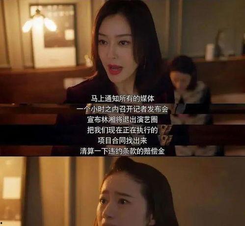 娱乐吃瓜酱对爱失望,爱之失望背后的真相