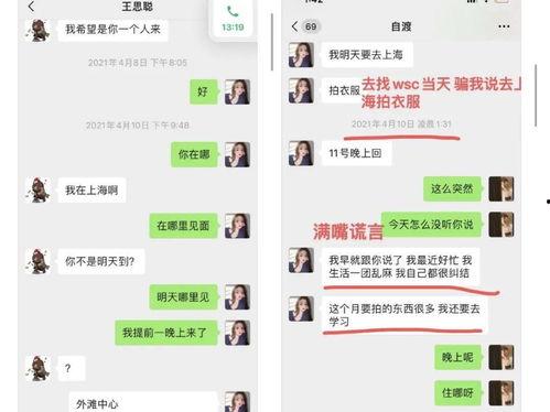 娱乐吃瓜君网红翻车,从爆红到争议，揭秘背后真相