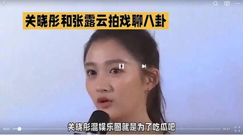 娱乐圈的最新吃瓜,明星恋情曝光，幕后黑手竟是...