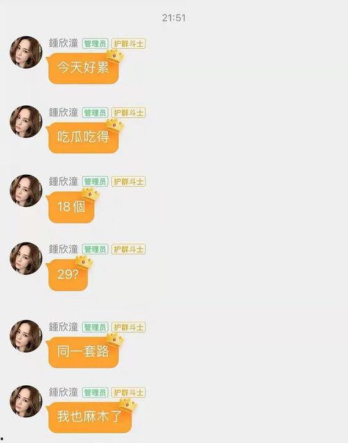 娱乐吃瓜酱起名大全,揭秘明星幕后故事，带你畅游娱乐圈