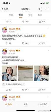 娱乐圈吃瓜qq渠道,QQ吃瓜渠道大起底！