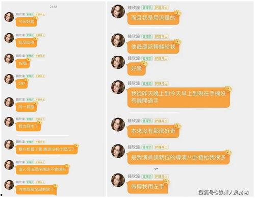 娱乐吃瓜酱风向,吃瓜群众热议不断，揭秘明星幕后故事