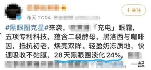 娱乐圈吃瓜文案标题大全,揭秘明星幕后故事，笑料百出！