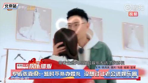 吃瓜娱乐采访视频大全,吃瓜娱乐采访视频大全精彩瞬间大盘点
