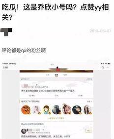 吃瓜小说娱乐圈鼻祖全文阅读,吃瓜小说全文阅读揭秘
