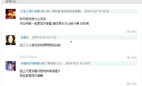 娱乐吃瓜账号靠什么变现,揭秘流量变现的秘密武器