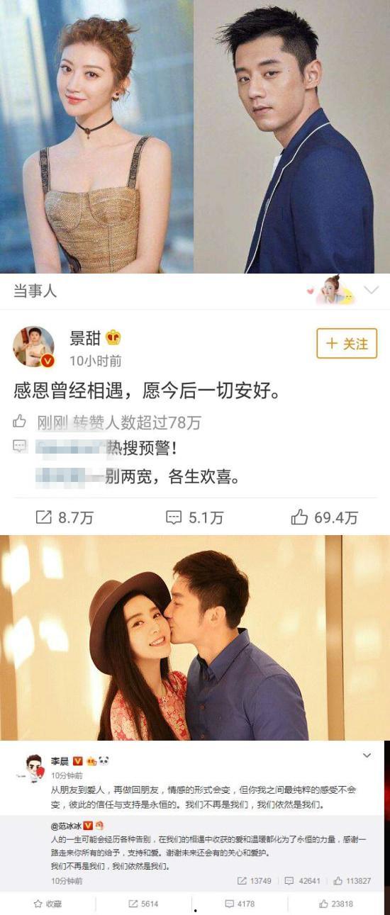 娱乐圈白鹿吃瓜事件视频,揭秘幕后真相与网友热议