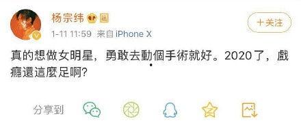 娱乐吃瓜微博,揭秘明星幕后故事
