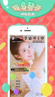 吃瓜直播娱乐,揭秘娱乐圈幕后故事，娱乐狂欢背后的真相