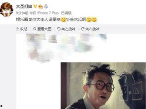 娱乐圈吃瓜大佬有哪些人,揭秘吃瓜大佬的传奇人生