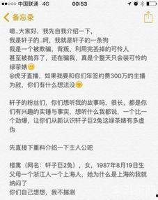 娱乐吃瓜酱的男朋友小说,男友小说里的甜蜜日常