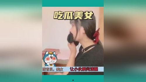 娱乐吃瓜恶搞视频,恶搞视频盘点，笑料百出！