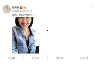 娱乐圈吃瓜了爆料,揭秘明星背后的惊人真相！
