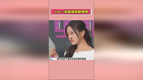 娱乐吃瓜酱时间,揭秘娱乐圈最新热点事件