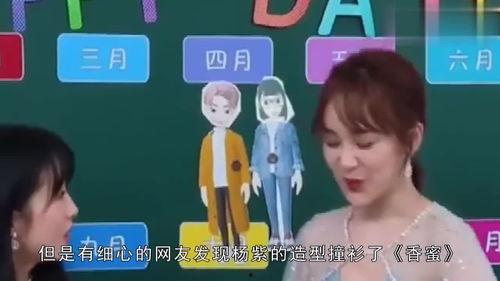 娱乐吃瓜的日常,揭秘明星幕后故事