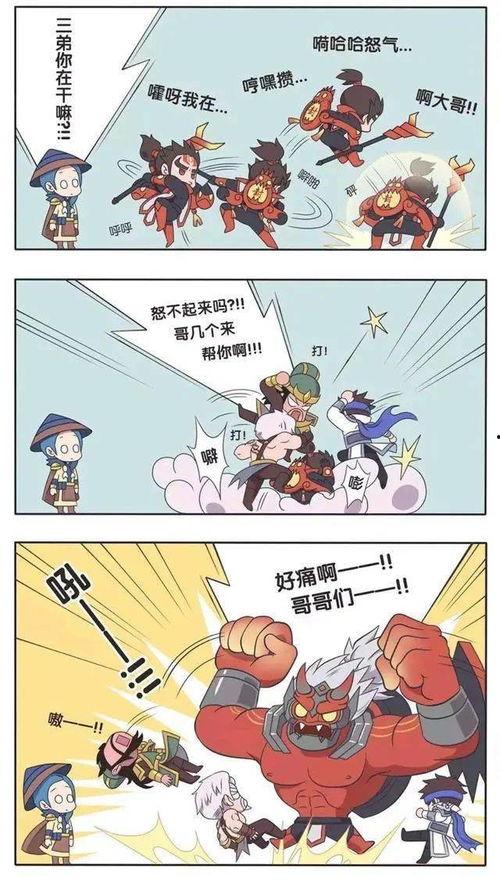 小乔娱乐吃瓜