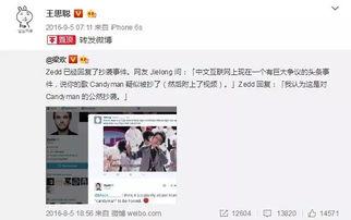 吃瓜娱乐微博视频在哪