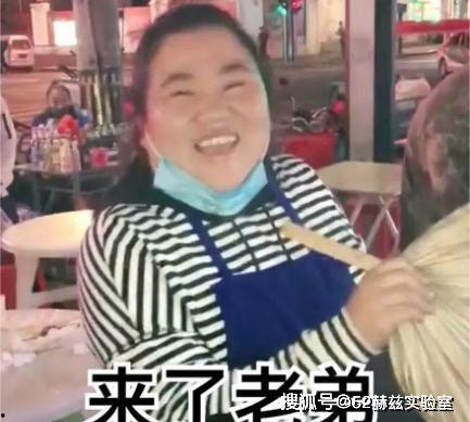 娱乐吃瓜酱网友亲戚