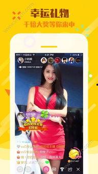 娱乐吃瓜酱直播在哪看啊