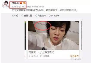 娱乐圈吃瓜 主播是谁