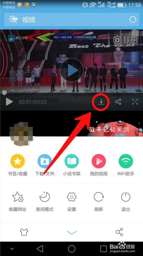吃瓜娱乐微博视频下载,轻松获取热门内容!