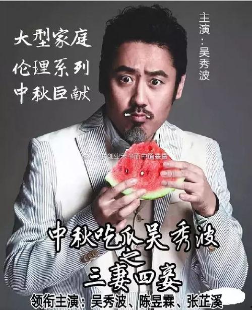 每天看娱乐吃瓜