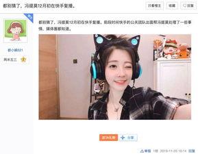 快手娱乐吃瓜主播,揭秘娱乐圈幕后故事