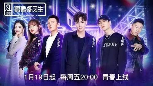 娱乐吃瓜酱综艺节目