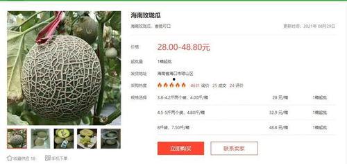 娱乐圈吃瓜公众号叫啥,揭秘那些鲜为人知的幕后故事