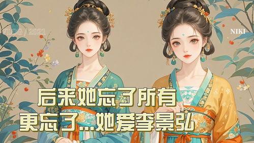 小说推文娱乐圈吃瓜一口气看完,一瓜未平一瓜又起，吃瓜群众速来围观