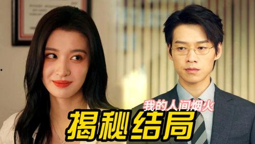 娱乐圈小娱吃瓜前线小说