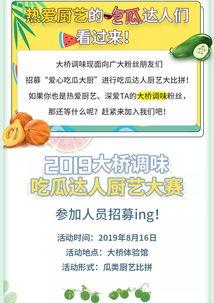 娱乐吃瓜报,吃瓜群众必看的热辣事件大盘点